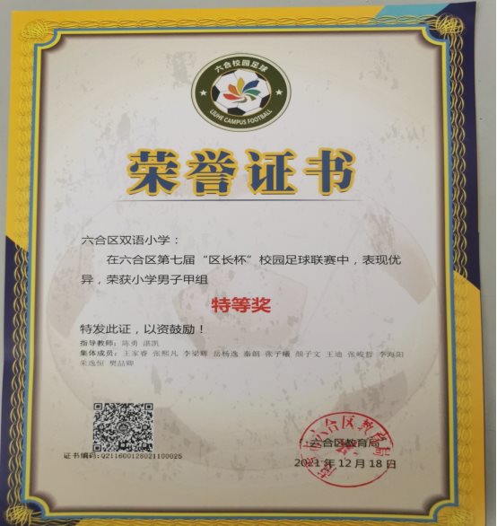 D:\Documents\Tencent Files\271349857\FileRecv\IMG_20220615_092602.jpg.jpg
