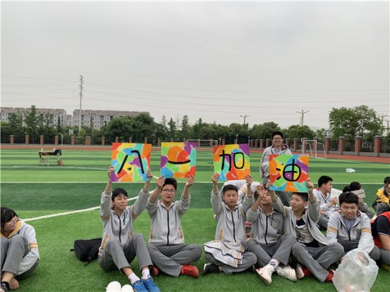 C:\Users\Administrator\Desktop\2019年足球班级联赛\IMG_0345.JPG