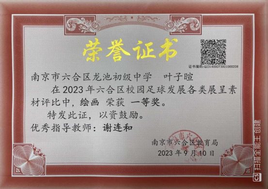 IMG_3961.JPG