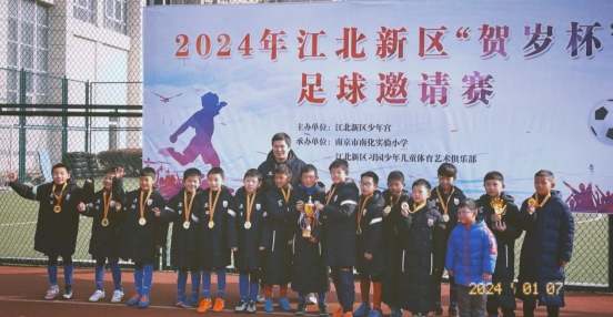 微信图片_20240107140224