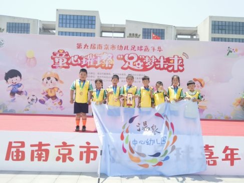 简篇-童星璀璨，足梦未来            第九届市级足球嘉年华活动