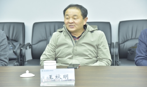 王秋明