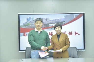 浦外签约