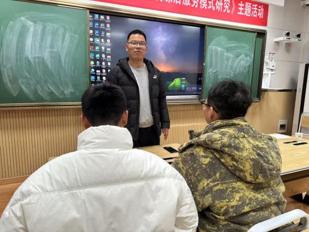 微信图片_20241224085219