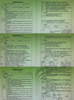 微信图片_20251224143530_132_353