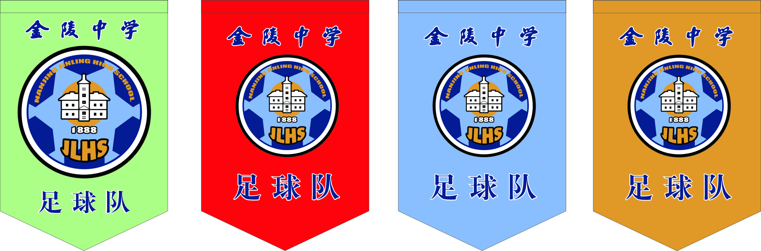 金陵中学学生自主设计的校园足球队队旗.jpg
