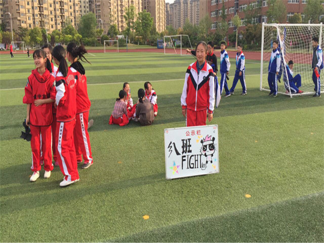 2018年班级足球联赛5.jpg