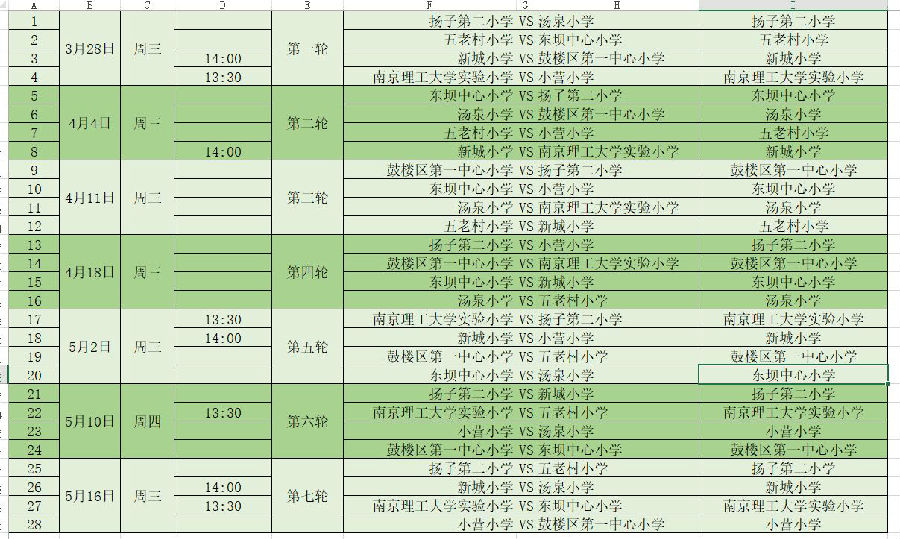 微信图片_20180426101607.jpg