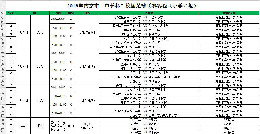 微信图片_20180426101603.jpg
