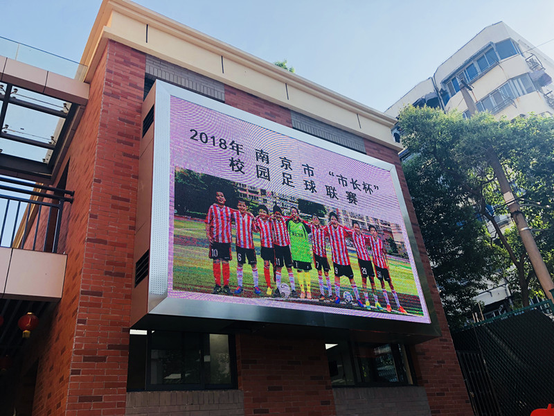 南京市瑞金北村小学主场宣传IMG_6081(20180503-074202).jpg 南京市瑞金北村小学主场宣传IMG_6081(20180503-074202).jpg