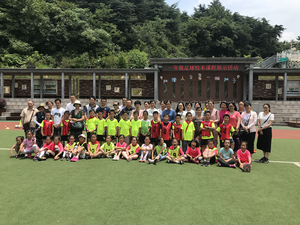 6.15孝陵卫中心小学一年级足球校本课程展示活动完美收官修改后.jpg