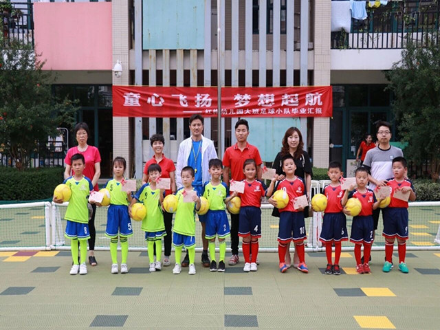 大班足球汇报1.jpg