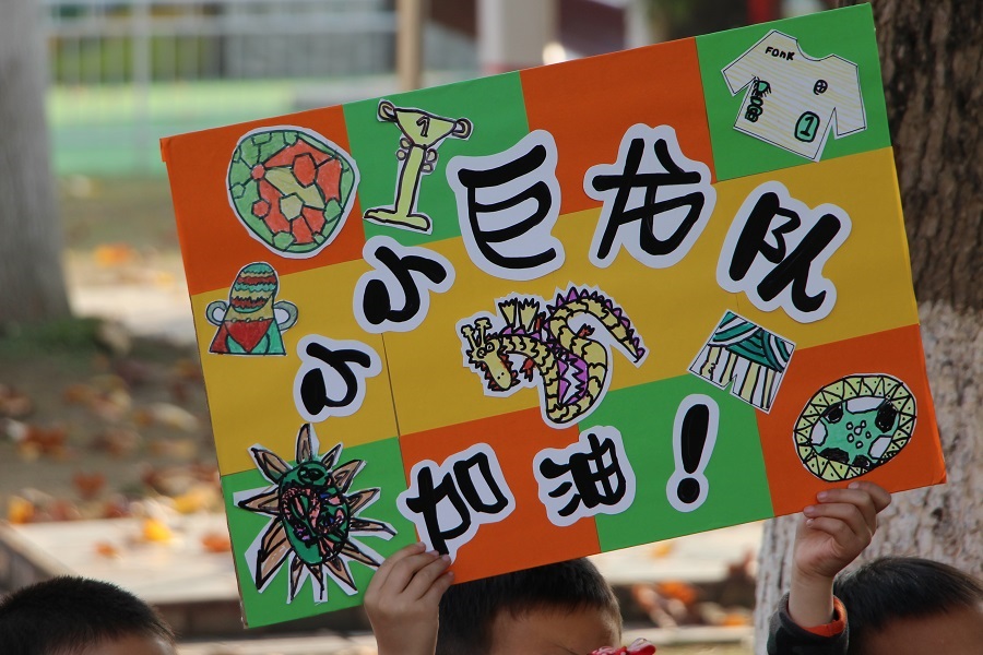 图二.JPG