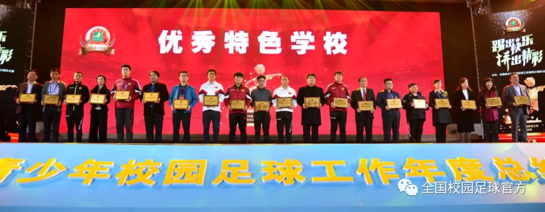 新城小学.png