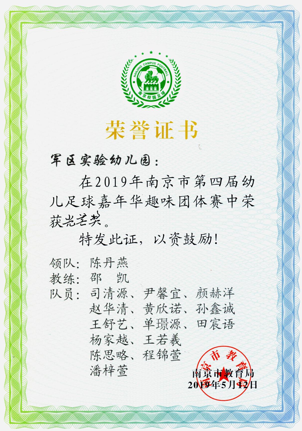 微信图片_20190521164003.jpg 微信图片_20190521164003.jpg