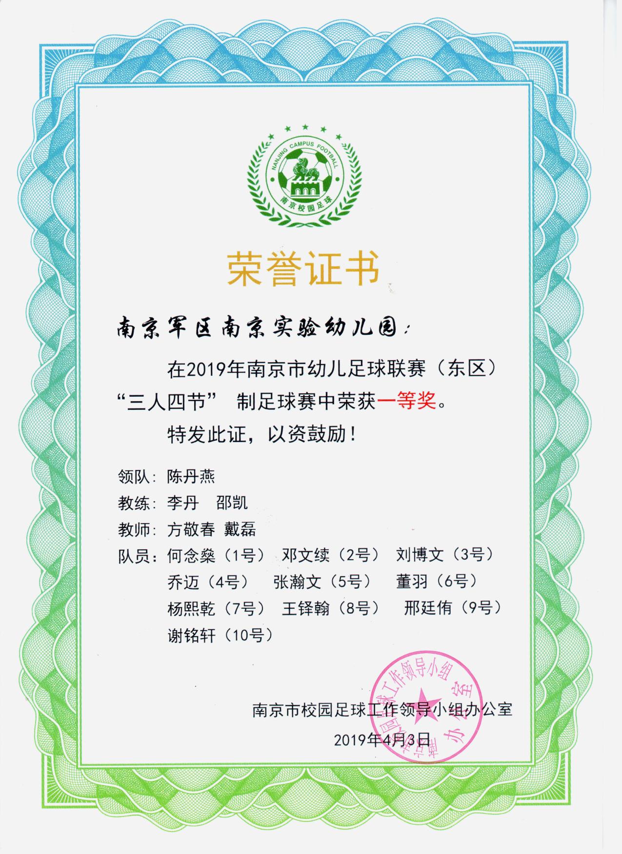 微信图片_20190521164127.jpg 微信图片_20190521164127.jpg