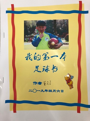 图四.JPG