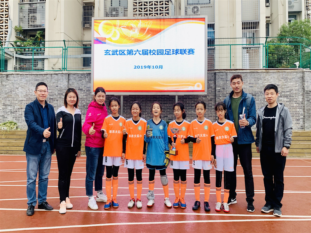 南京农业大学实验小学女足获得玄武区第六届校园足球联赛小学甲组和乙组冠军.jpg