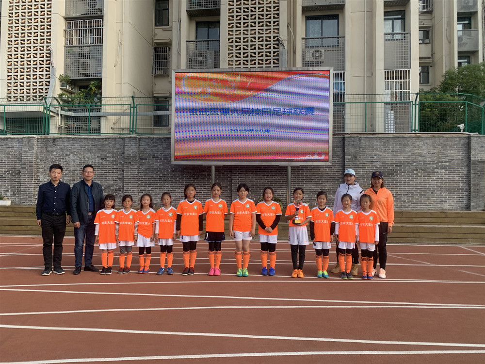 南京农业大学实验小学女足获得玄武区第六届校园足球联赛小学甲组和乙组冠军 (2).jpg