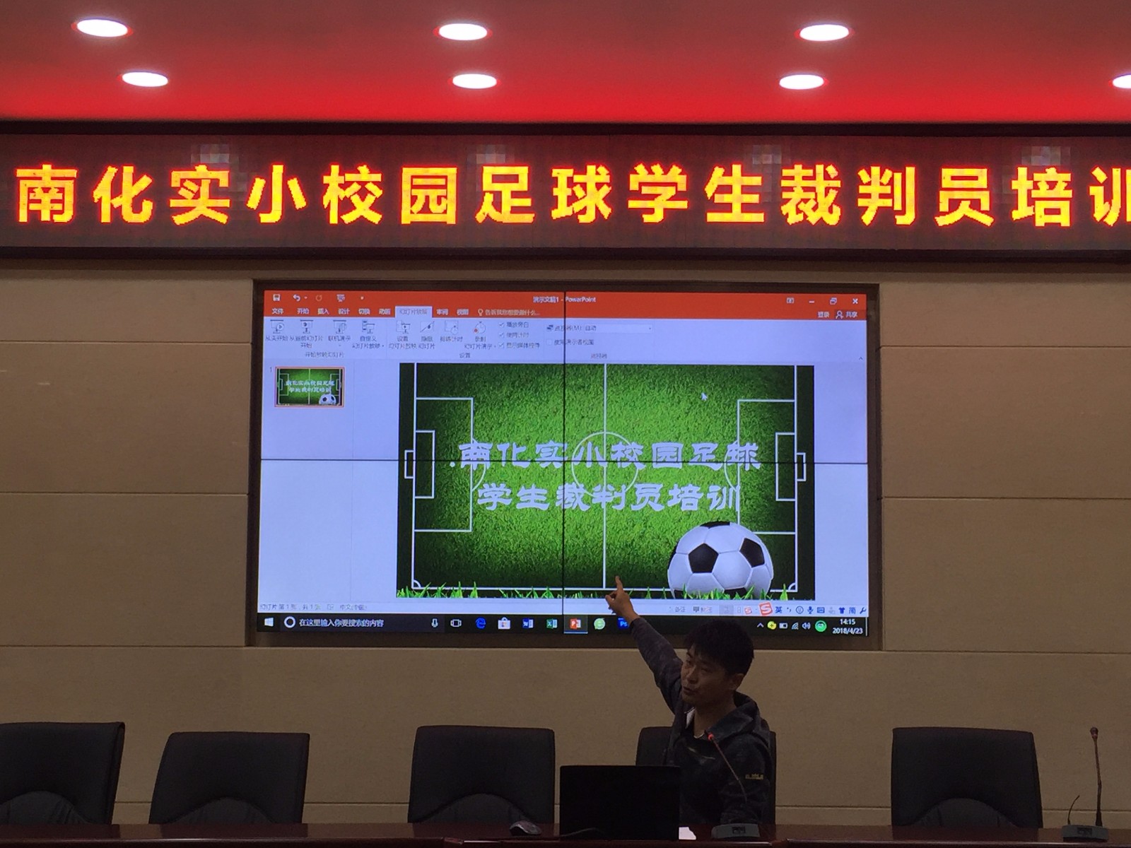 微信图片_20190107093509.jpg