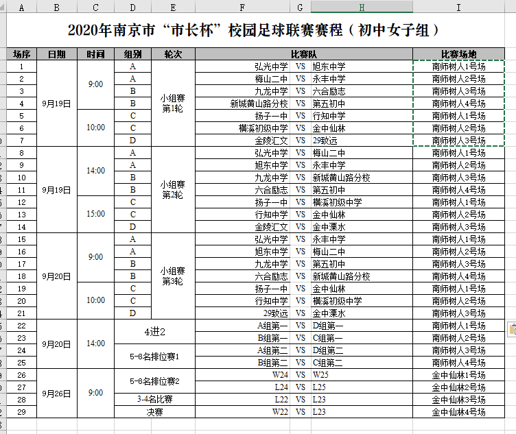 a533511d845a32a4abfe0c62f81976f.png