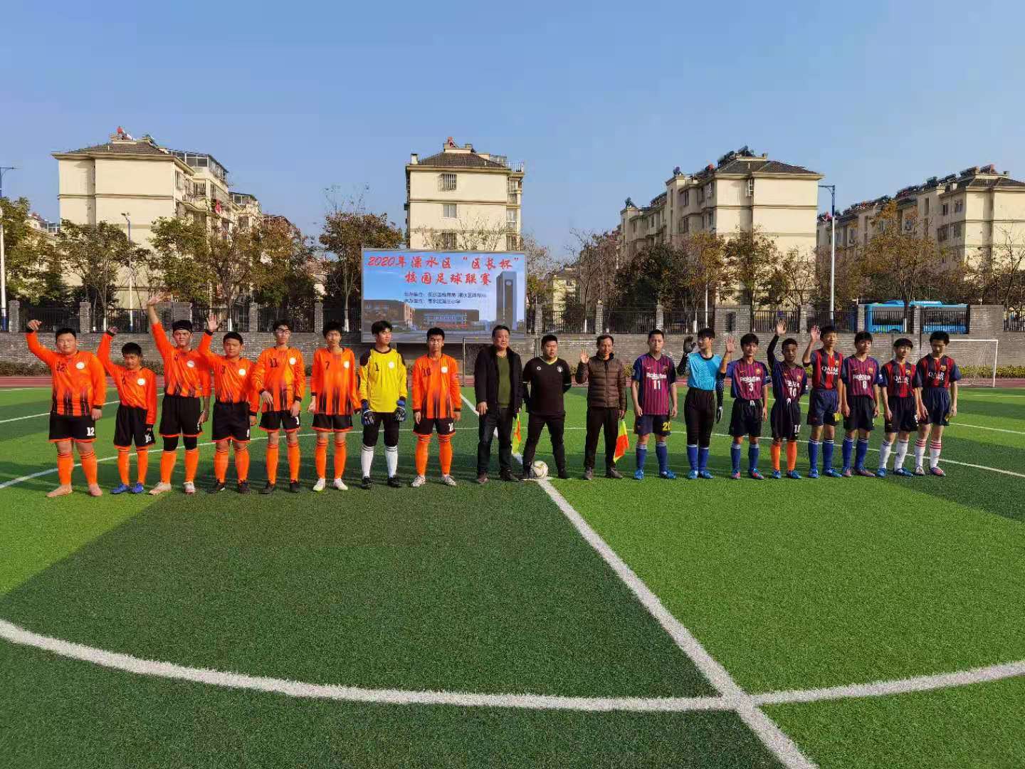 微信图片_202012251513381.jpg