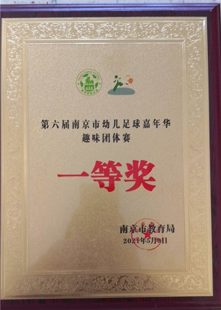 微信图片_202105110817371.jpg 微信图片_202105110817371.jpg