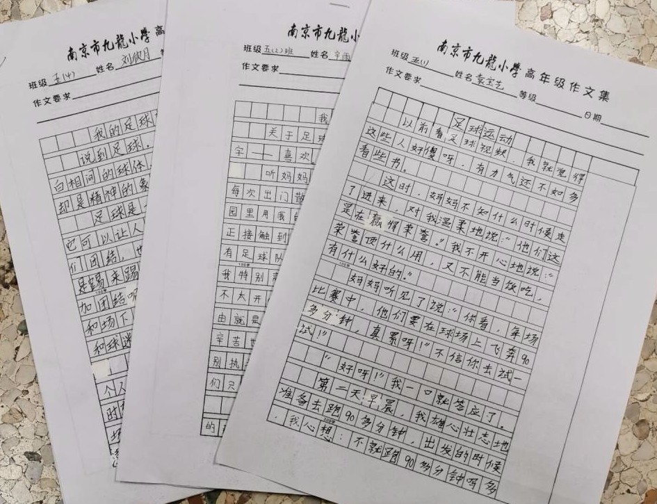 五年级一等奖.jpg