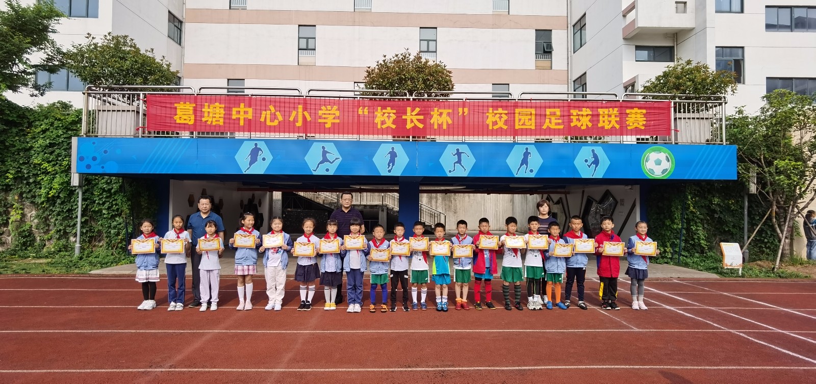校园足球联赛.jpg