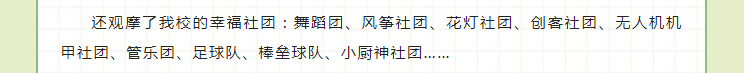 QQ截图20221205124810.png