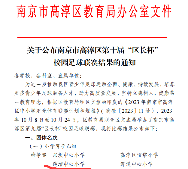 QQ图片20231114090542.png