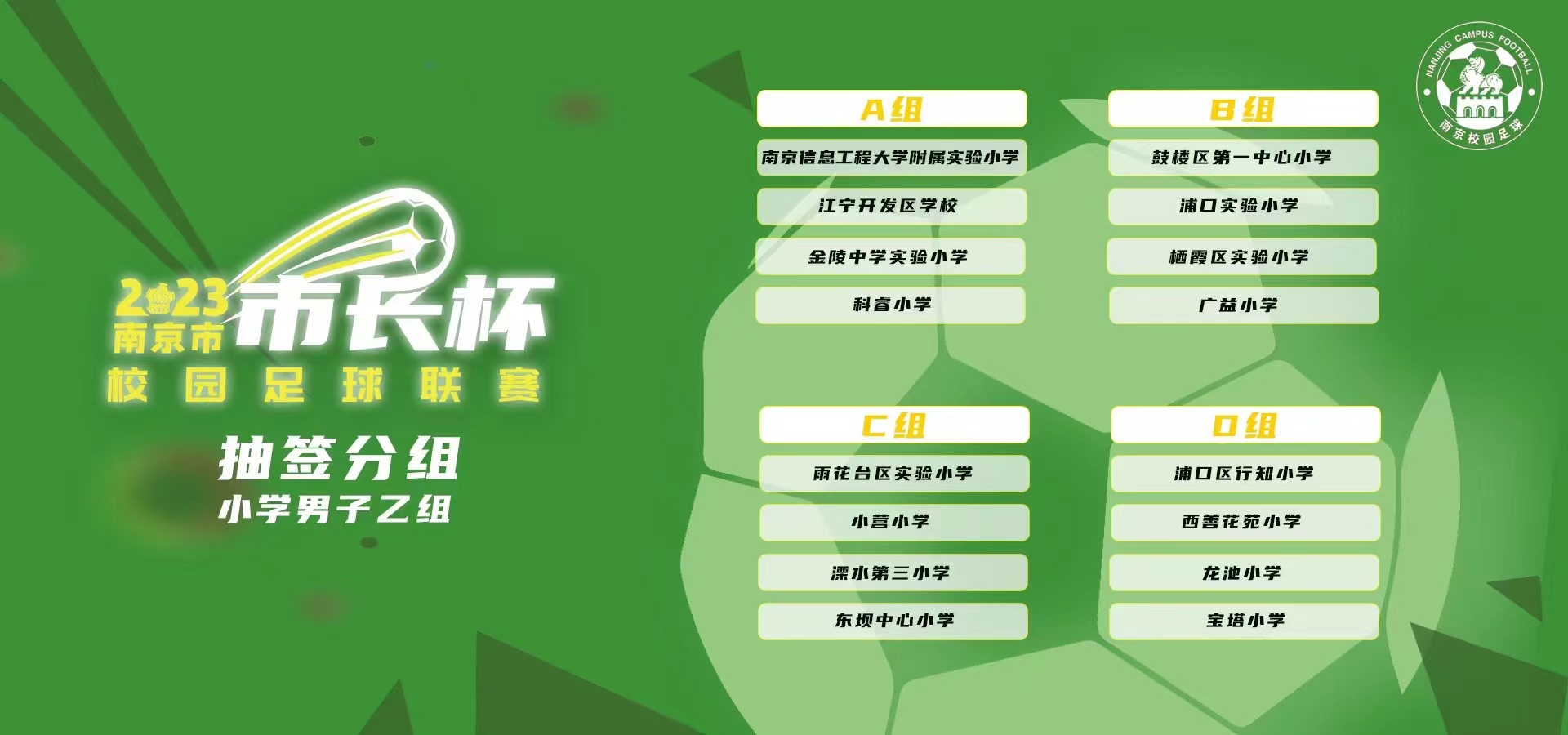 微信图片_20231121140533.jpg
