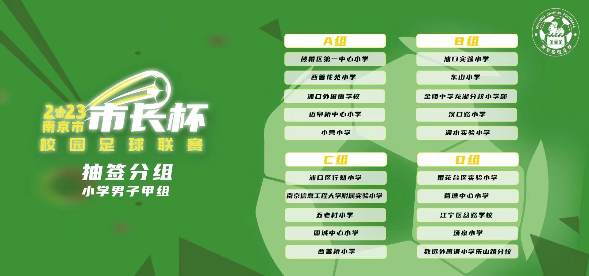 微信图片_20231121140538.jpg