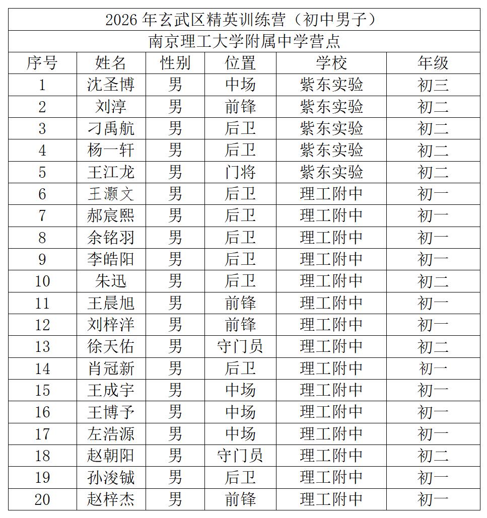 公示21.jpg